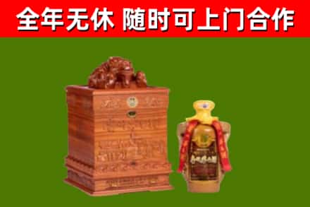 桂林烟酒回收80陈年贵州茅台酒.jpg