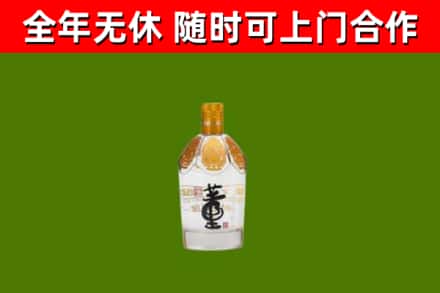 桂林烟酒回收董酒.jpg